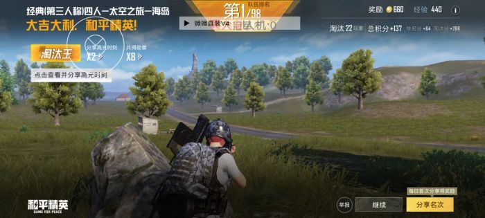 和平精英怎么穿搭才像外挂（和平精英怎么穿搭才像大佬）